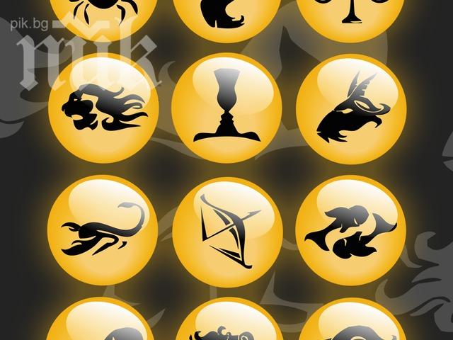 Как да намерим идеален партньор според зодията? Ето какво казват звездите за 2014 г.