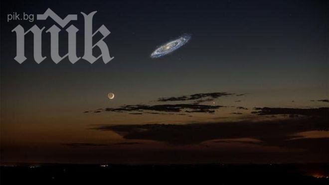 Ето как би изглеждала огромната галактика Андромеда до Луната в нощното небе (снимка + видео)