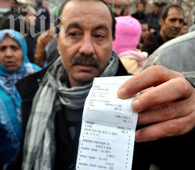 Клиентите на ЕВН със сметки средно по 52 лева за декември