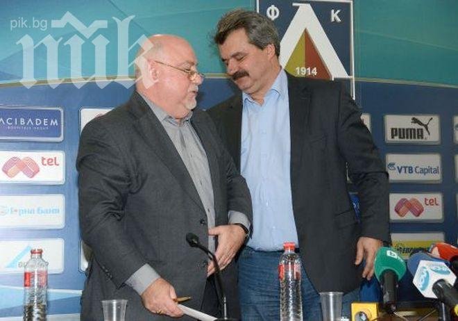 Дълговете на Левски удариха 6 млн. лв