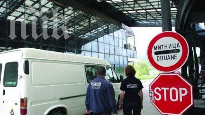 Смекчават контрола върху акцизните стоки