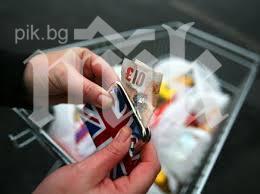 На Острова плащаме по-високи данъци от местните