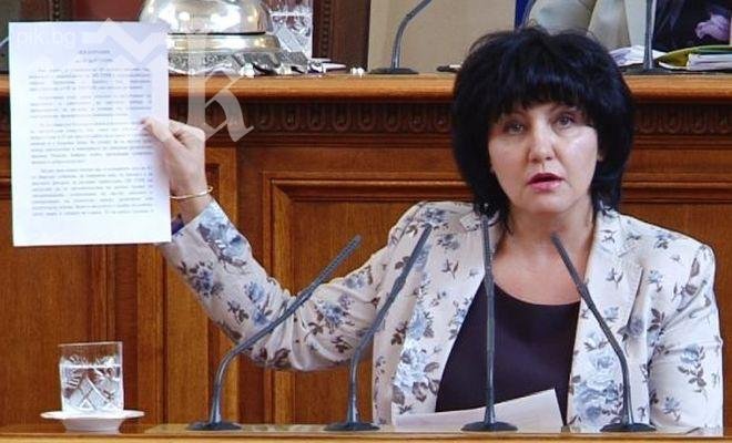 Гербаджийка оплю ДПС в писмо до Орешарски и Греков