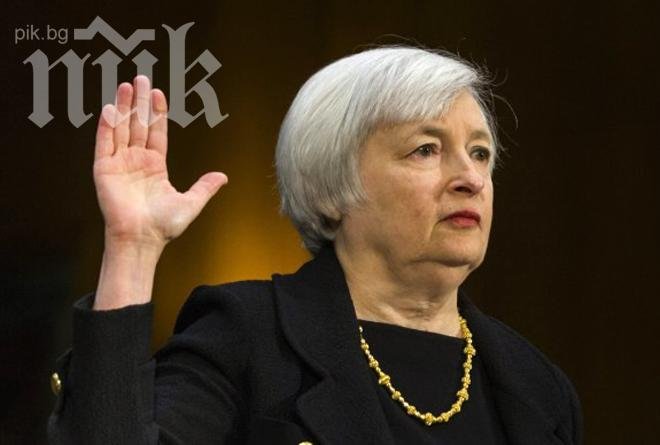 Джанет Йелън е първата жена начело на Федералния резерв