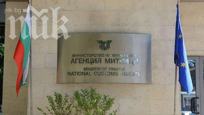 Румен Данев ще е новият зам.-директор на агенция „Митници“