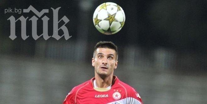 ЦСКА се отърва от Християн Кировски