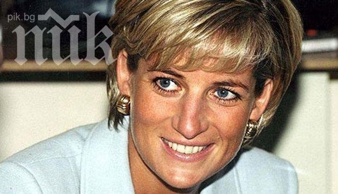 Публикуваха шокираща версия за смъртта на принцеса Даяна