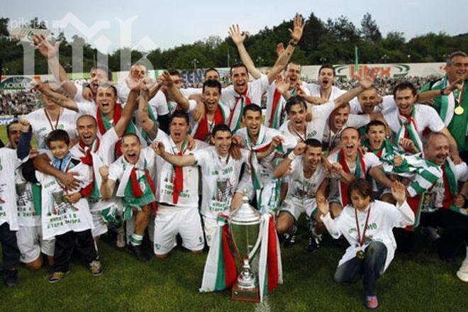 Берое с четири контроли у нас и лагер в Турция