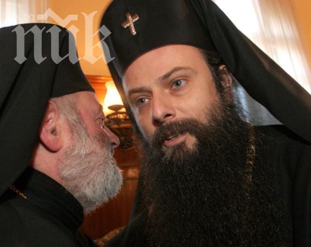 Духовници искат отлагане на изборите в Неврокопската епархия