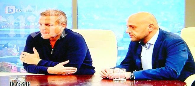 ГЕРБ и ДСБ скочиха: Не се коалираме, различни сме!