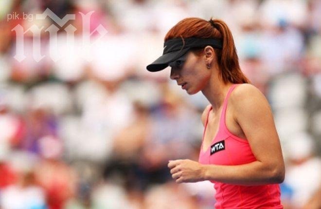 Цвети: Мечтаех за този момент от много време, чувството е страхотно