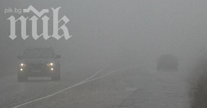 Белград е притиснат от гъста мъгла и шофирането е опасно