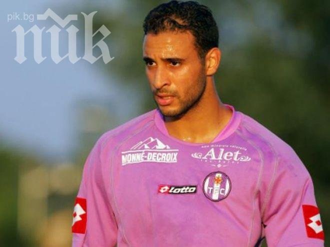 Минал през Парма халф е чакан в Надежда