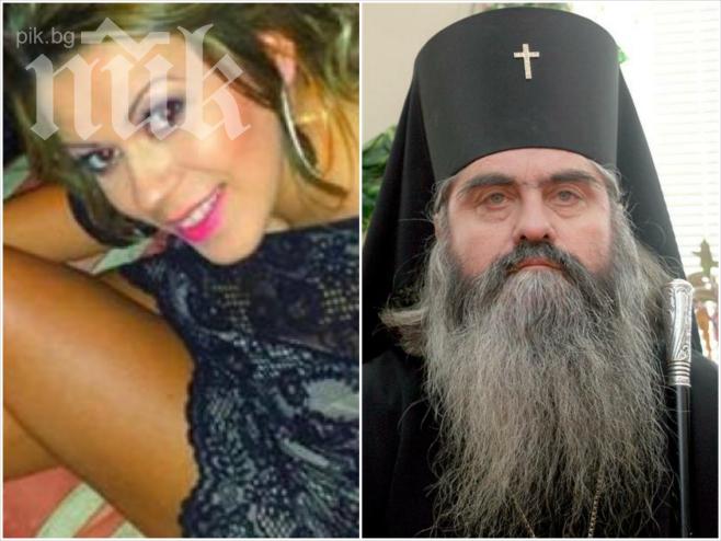 Мистерия! Има връзка между смъртта на митрополит Кирил, Хюлия и Петър