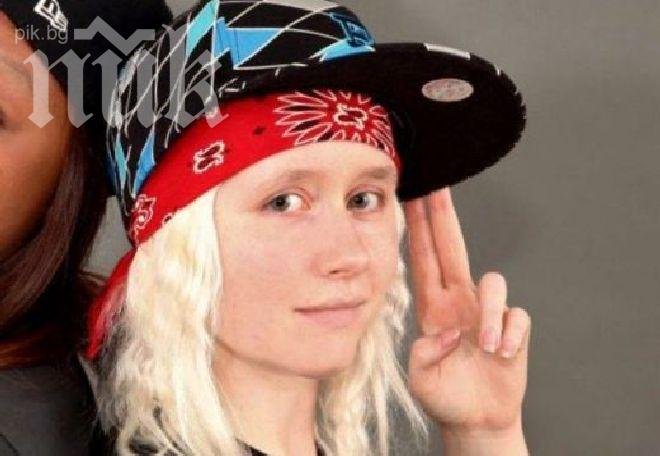 Хип хоп изпълнителка пред разстрел заради дрога 