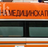 Крадец в критично състояние, след като е прострелян от охранители Крадец в критично състояние, след като е прострелян от охранители