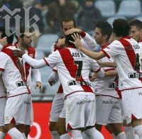 Райо Валекано отново не прости на Хетафе