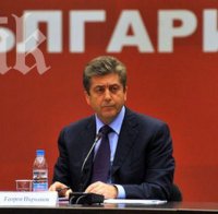 АБВ на Първанов пак е в играта, канят журналисти в НДК във вторник