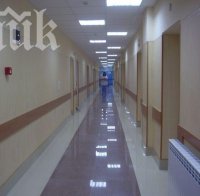 Колегите на битите охранители от Окръжна болница отказват да коментират случката