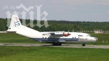 Екстрасенс разкри причините за авиокатастрофа