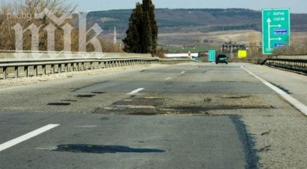 гражданин осъди oбщина дупка пътя