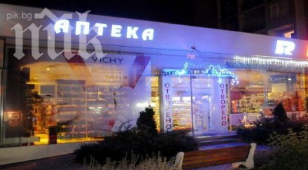 задържаха двама въоръжени опитали оберат аптека габрово