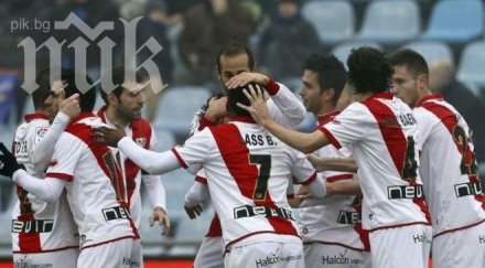 райо валекано отново прости хетафе