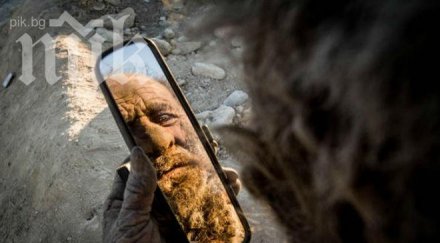 мъж къпал години снимки