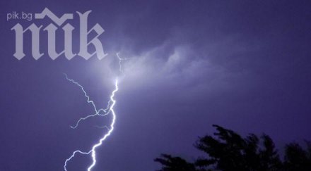 трима загинаха бяха ранени мълния плаж