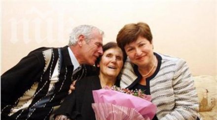 отиде майката кристалина георгиева