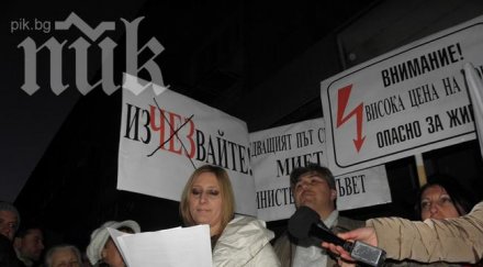нова гавра чез монополистът остави центъра софия без ток докога плащаме