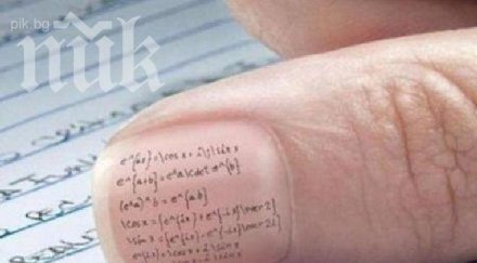 висоти преписването пищов маникюр снимка