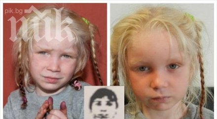 евророма русият ангел стои гърция