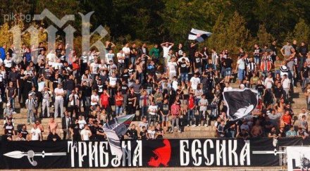 феновете локомотив пловдив посяга личността