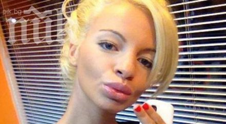 скандална фурия отказа роден министър бил дърт