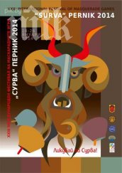 6000 участници събира тазгодишният международен фестивал сурва перник