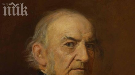 думи българия 130 години сякаш изречени пророчеството уилям гладстон