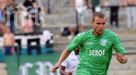 берое венци христов прекалено скъп играч левски