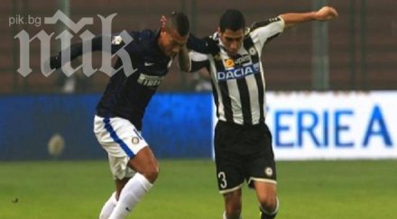 удинезе изхвърли интер купата погледа вутов