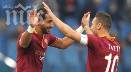 рома смаза дженоа олимпико