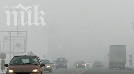 българия пак потъна мощни мъгли вижте зле
