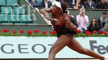 винъс уилямс приключи безславно участието аустрелиън оупън