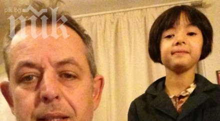 принцесите джаро