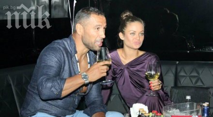 петко яна върнаха приятелите