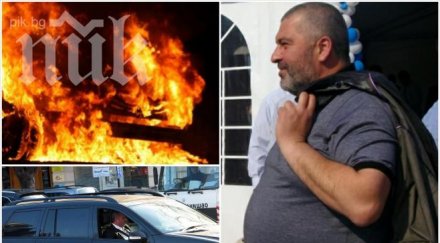 пик конкуренти поръчали огнените вендети депутат герб изхвърлят бизнеса бебешки дрехи