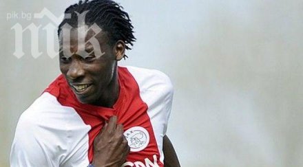 ботев пловдив привлече нападател аякс