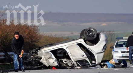 чудо магистрала хемус супер джип бмв обърна таван шофьорът изчезна