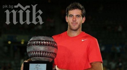 дел потро помете томич финала сидни