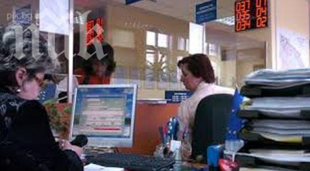 реформа администрацията ротират чиновниците