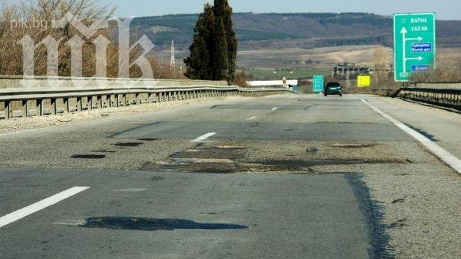 Гражданин осъди oбщина за дупка на пътя